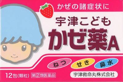 宇津救命丸|宇津こどもかぜ薬A12包|ウヅコドモカゼA 12H 宇津救命丸|宇津こどもかぜ薬A12包|ウヅコドモカゼA 12H