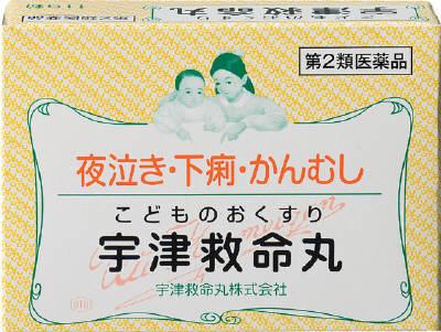 宇津救命丸|宇津救命丸119粒|ウズキュウメイガン119T 宇津救命丸|宇津救命丸119粒|ウズキュウメイガン119T