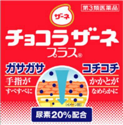 エーザイ|チョコラザーネプラス 60g|チヨコラザ-ネ+60G エーザイ|チョコラザーネプラス 60g|チヨコラザ-ネ+60G