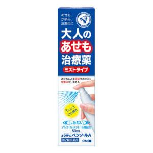 近江兄弟社|メンタームペンソールA|ペンソ-ルA50ML 近江兄弟社|メンタームペンソールA|ペンソ-ルA50ML
