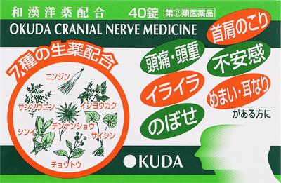奥田製薬|奥田脳神経薬K 40錠|オクダノウシンケイヤク40T 奥田製薬|奥田脳神経薬K 40錠|オクダノウシンケイヤク40T