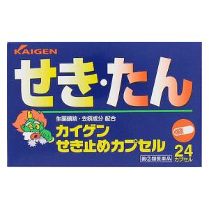 カイゲンファーマ|カイゲンせき止めカプセル 24cp|カイゲンセキドメ24P カイゲンファーマ|カイゲンせき止めカプセル 24cp|カイゲンセキドメ24P