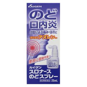 カイゲンファーマ|スロナースのどスプレー 25ml|カイゲンスロナ-スノドスプレ- カイゲンファーマ|スロナースのどスプレー 25ml|カイゲンスロナ-スノドスプレ-
