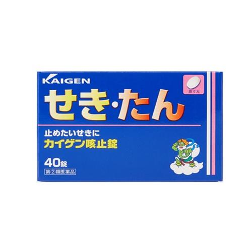 カイゲンファーマ|カイゲン咳止錠 40錠|カイゲンセキドメジヨウ40T カイゲンファーマ|カイゲン咳止錠 40錠|カイゲンセキドメジヨウ40T