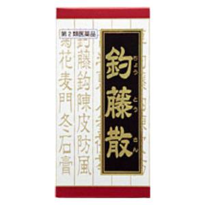 クラシエ薬品|クラシエ釣藤散料エキス錠 240錠|チヨウトウサンリヨウ240T クラシエ薬品|クラシエ釣藤散料エキス錠 240錠|チヨウトウサンリヨウ240T