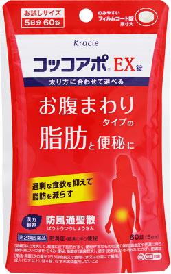 クラシエ薬品|コッコアポEX錠 60錠|コツコアポEX60T クラシエ薬品|コッコアポEX錠 60錠|コツコアポEX60T