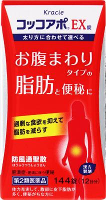 クラシエ薬品|コッコアポEX錠 144錠|コツコアポEX144T クラシエ薬品|コッコアポEX錠 144錠|コツコアポEX144T