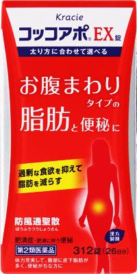 クラシエ薬品|コッコアポEX錠 312錠|コツコアポEX312T クラシエ薬品|コッコアポEX錠 312錠|コツコアポEX312T