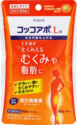 クラシエ薬品|コッコアポL錠 60錠|コツコアポL60T N クラシエ薬品|コッコアポL錠 60錠|コツコアポL60T N