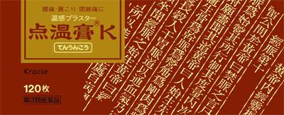 クラシエ薬品|点温膏K 120枚|テンウンコウK120P クラシエ薬品|点温膏K 120枚|テンウンコウK120P