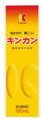 金冠堂|キンカン 120mL|キンカンN120 金冠堂|キンカン 120mL|キンカンN120