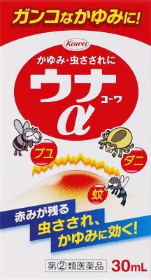 興和|ウナコーワα 30ml|ウナコ-ワアルフア 興和|ウナコーワα 30ml|ウナコ-ワアルフア