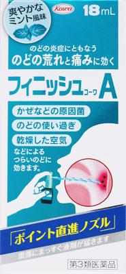 興和|フィニッシュコーワA 18ml|フイニツシユA18ML N 興和|フィニッシュコーワA 18ml|フイニツシユA18ML N