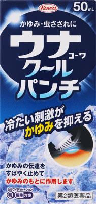 興和|ウナコーワクールパンチ 50ml|ウナク-ルパンチ50ML 興和|ウナコーワクールパンチ 50ml|ウナク-ルパンチ50ML