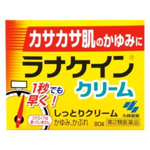 小林製薬|ラナケイン クリーム 80g|ラナケイン80G 小林製薬|ラナケイン クリーム 80g|ラナケイン80G