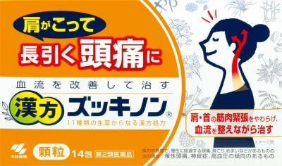 小林製薬|漢方ズッキノン 14包|カンポウズツキノン 14H 小林製薬|漢方ズッキノン 14包|カンポウズツキノン 14H