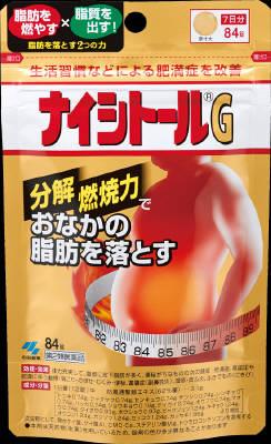 小林製薬|ナイシトールG 84錠|ナイシト-ルG 84T 小林製薬|ナイシトールG 84錠|ナイシト-ルG 84T