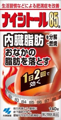 小林製薬|ナイシトール85a 140錠|ナイシト-ル85 140ジヨウ 小林製薬|ナイシトール85a 140錠|ナイシト-ル85 140ジヨウ