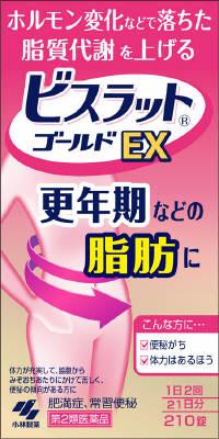 小林製薬|ビスラットゴールドEX 210錠|ビスラツトゴ-ルドEX210T 小林製薬|ビスラットゴールドEX 210錠|ビスラツトゴ-ルドEX210T