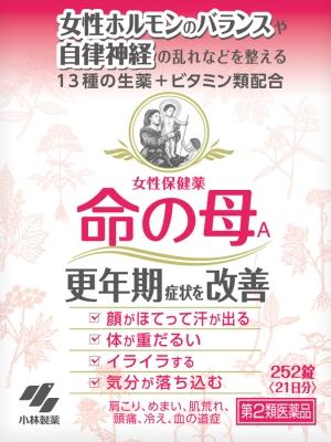 小林製薬|命の母A 252錠|イノチノハハA N252T 小林製薬|命の母A 252錠|イノチノハハA N252T