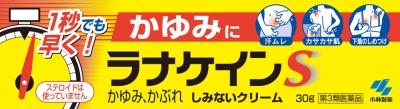 小林製薬|ラナケインS 30g|ラナケイン 30G 小林製薬|ラナケインS 30g|ラナケイン 30G