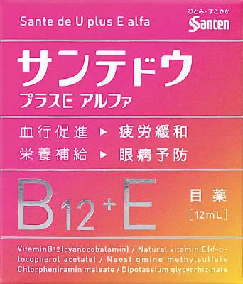 参天製薬|サンテドウプラスEアルファ 12ml|サンテドウプラスEアルフア N 参天製薬|サンテドウプラスEアルファ 12ml|サンテドウプラスEアルフア N