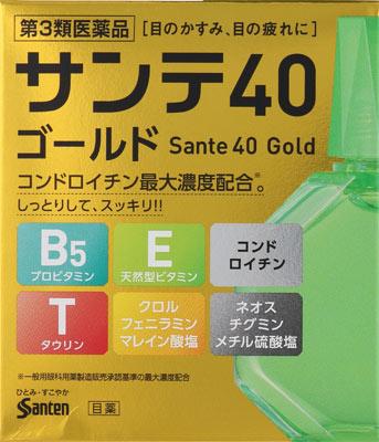 参天製薬|サンテ40ゴールド12ml|サンテ40 G 参天製薬|サンテ40ゴールド12ml|サンテ40 G