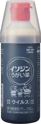 シオノギヘルスケア|イソジンうがい薬 250ml|イソジンウガイグスリ250MLN シオノギヘルスケア|イソジンうがい薬 250ml|イソジンウガイグスリ250MLN
