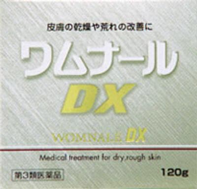 ゼリア新薬工業|ワムナールDX 120g|ワムナ-ルDX 120G ゼリア新薬工業|ワムナールDX 120g|ワムナ-ルDX 120G