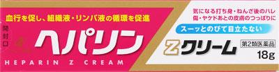 ゼリア新薬工業|ヘパリンZクリーム 18g|ヘパリンZクリ-ム ゼリア新薬工業|ヘパリンZクリーム 18g|ヘパリンZクリ-ム