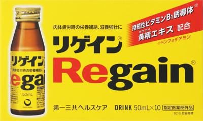 第一三共ヘルスケア|リゲイン 50ml×10本|リゲイン10P 第一三共ヘルスケア|リゲイン 50ml×10本|リゲイン10P