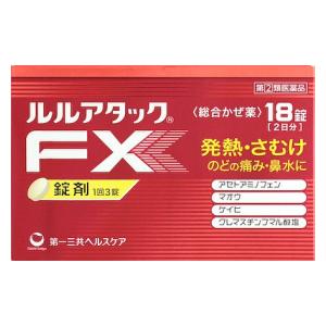 第一三共ヘルスケア|ルルアタックFX 18錠|ルルアタックFX18T 第一三共ヘルスケア|ルルアタックFX 18錠|ルルアタックFX18T