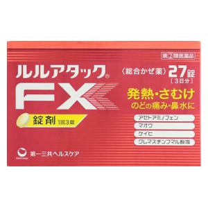 第一三共ヘルスケア|ルルアタックFX 27錠|ルルアタックFX27T 第一三共ヘルスケア|ルルアタックFX 27錠|ルルアタックFX27T