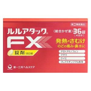 第一三共ヘルスケア|ルルアタックFX 36錠|ルルアタックFX36T 第一三共ヘルスケア|ルルアタックFX 36錠|ルルアタックFX36T