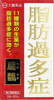 大鵬薬品工業|扁鵲 60包|ヘンセキ 60H 大鵬薬品工業|扁鵲 60包|ヘンセキ 60H