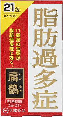 大鵬薬品工業|扁鵲 21包|ヘンセキ 21H 大鵬薬品工業|扁鵲 21包|ヘンセキ 21H