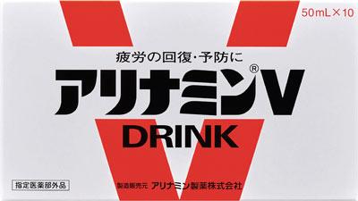 武田薬品工業|アリナミンV 50ml×10本|アリナミン V 50MLX10 武田薬品工業|アリナミンV 50ml×10本|アリナミン V 50MLX10