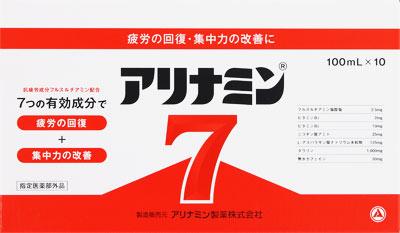 武田薬品工業|アリナミン7 100ml×10本|アリナミン7 100MLX10 武田薬品工業|アリナミン7 100ml×10本|アリナミン7 100MLX10