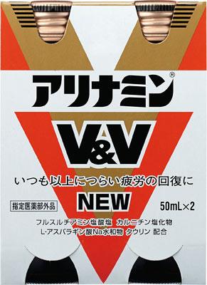 武田薬品工業|アリナミンV&VNEW 50ml×2本|アリナミンV&V NEW50X2 武田薬品工業|アリナミンV&VNEW 50ml×2本|アリナミンV&V NEW50X2