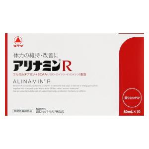 武田薬品工業|アリナミンR 80ml×10本|アリナミンR 80MLX10 武田薬品工業|アリナミンR 80ml×10本|アリナミンR 80MLX10