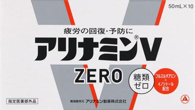 武田薬品工業|アリナミンVゼロ 50ml×10本|アリナミンVゼロ50MLX10 武田薬品工業|アリナミンVゼロ 50ml×10本|アリナミンVゼロ50MLX10