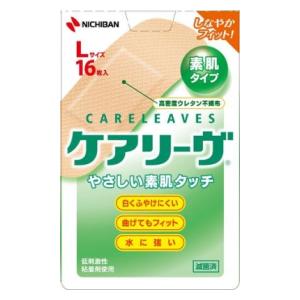 ニチバン|ケアリーヴ Lサイズ 16枚入|ニチバンケアリ-ブCL16L ニチバン|ケアリーヴ Lサイズ 16枚入|ニチバンケアリ-ブCL16L