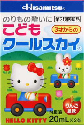 久光製薬|こどもクールスカイ(キティ)20mL×2本|コドモ ク-ル スカイ キテイ 久光製薬|こどもクールスカイ(キティ)20mL×2本|コドモ ク-ル スカイ キテイ