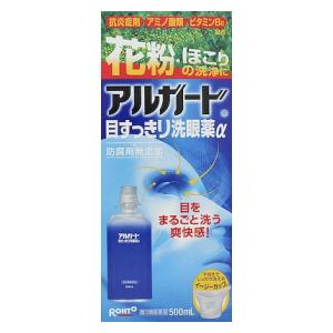 ロート製薬|アルガード目すっきり洗眼薬α 500ml|アルGメスツキリセンガン ロート製薬|アルガード目すっきり洗眼薬α 500ml|アルGメスツキリセンガン