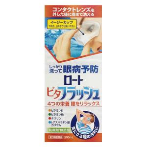 ロート製薬|ロートビタフラッシュ 500ml|ビタフラツシユAN ロート製薬|ロートビタフラッシュ 500ml|ビタフラツシユAN