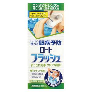 ロート製薬|ロートフラッシュ 500ml|ジ-フラツシユAN ロート製薬|ロートフラッシュ 500ml|ジ-フラツシユAN