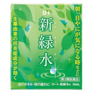 ロート製薬|ロート新緑水 13ml|ロ-ト シンリヨクスイ ロート製薬|ロート新緑水 13ml|ロ-ト シンリヨクスイ