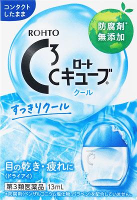 ロート製薬|ロートCキューブクール 13ml|Cキユ-ブク-ル ロート製薬|ロートCキューブクール 13ml|Cキユ-ブク-ル