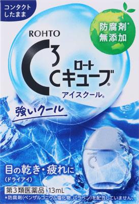 ロート製薬|ロートCキューブアイスクール 13ml|ロ-トCキユ-ブアイスク-ル ロート製薬|ロートCキューブアイスクール 13ml|ロ-トCキユ-ブアイスク-ル