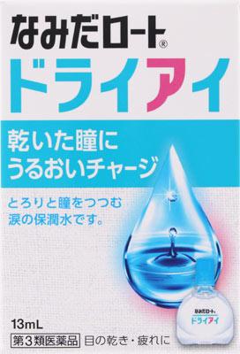 ロート製薬|新なみだロートドライアイ 13ml|シンナミダロ-トドライアイ13ML ロート製薬|新なみだロートドライアイ 13ml|シンナミダロ-トドライアイ13ML